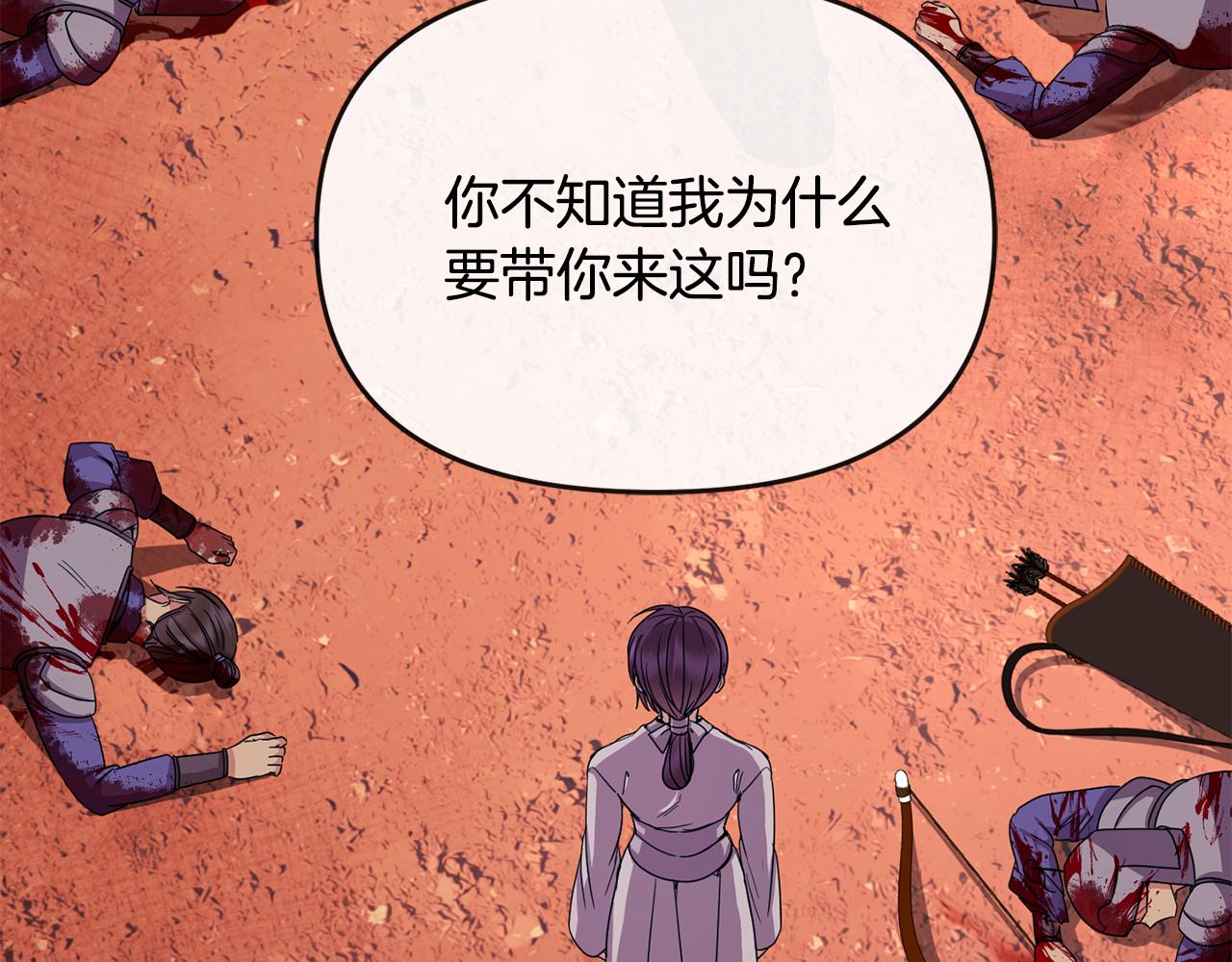 第199话 亲手了结6
