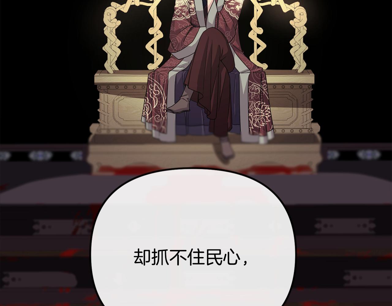 第199话 亲手了结60