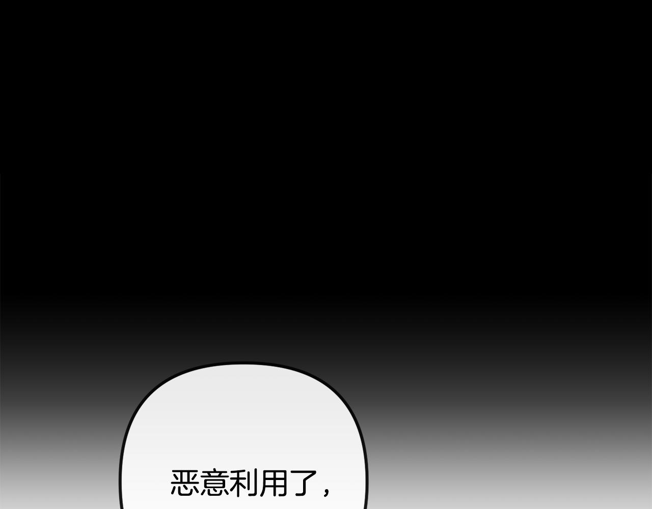 第199话 亲手了结62