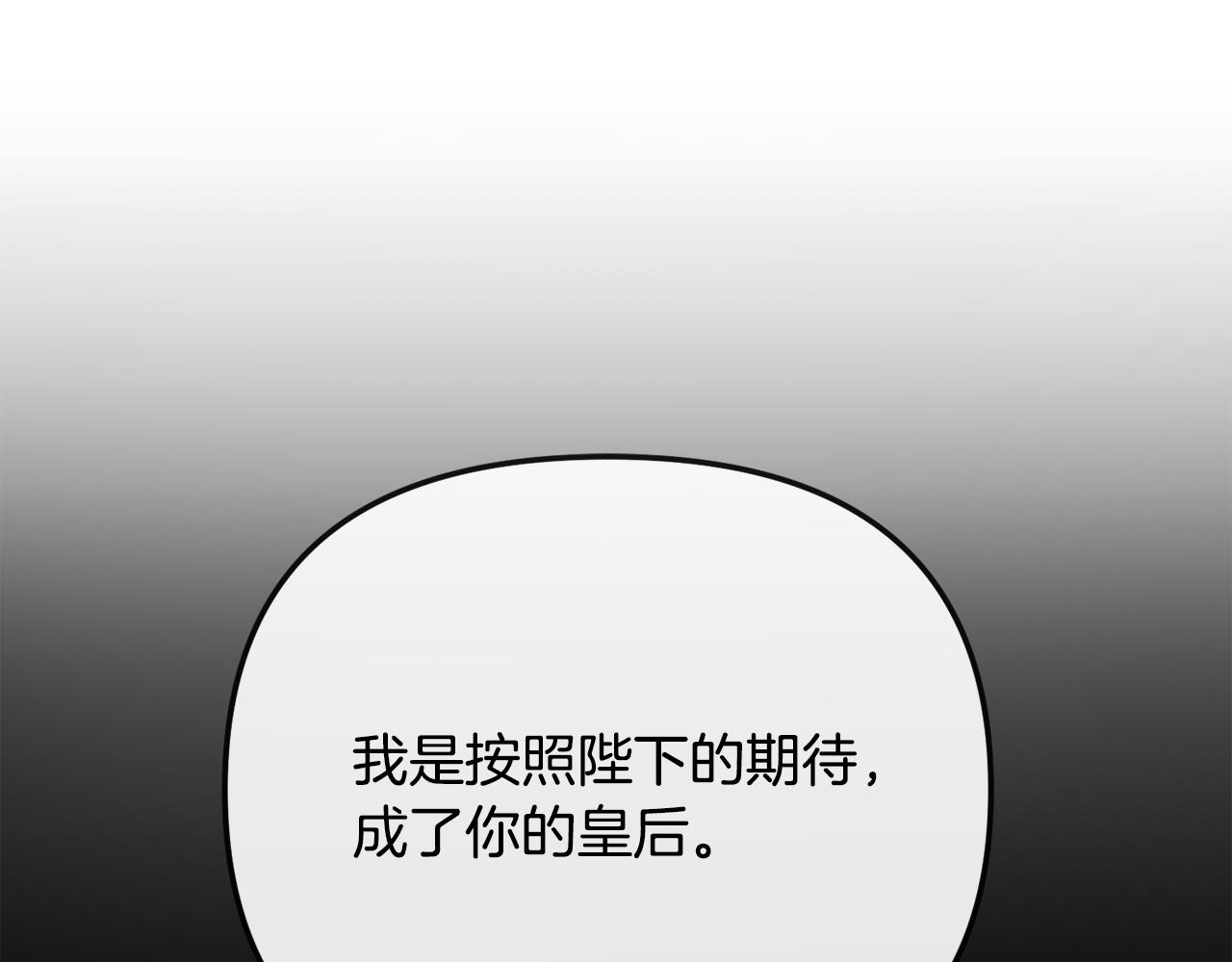 第199话 亲手了结67
