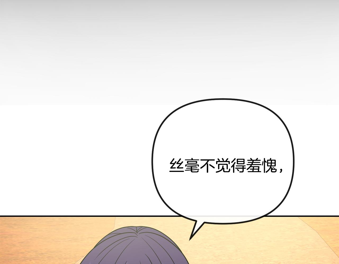 第199话 亲手了结71