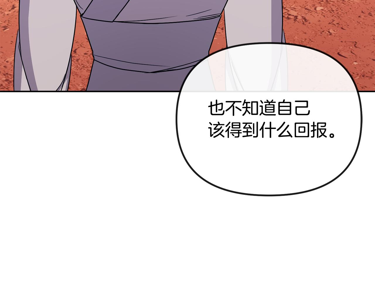 第199话 亲手了结73
