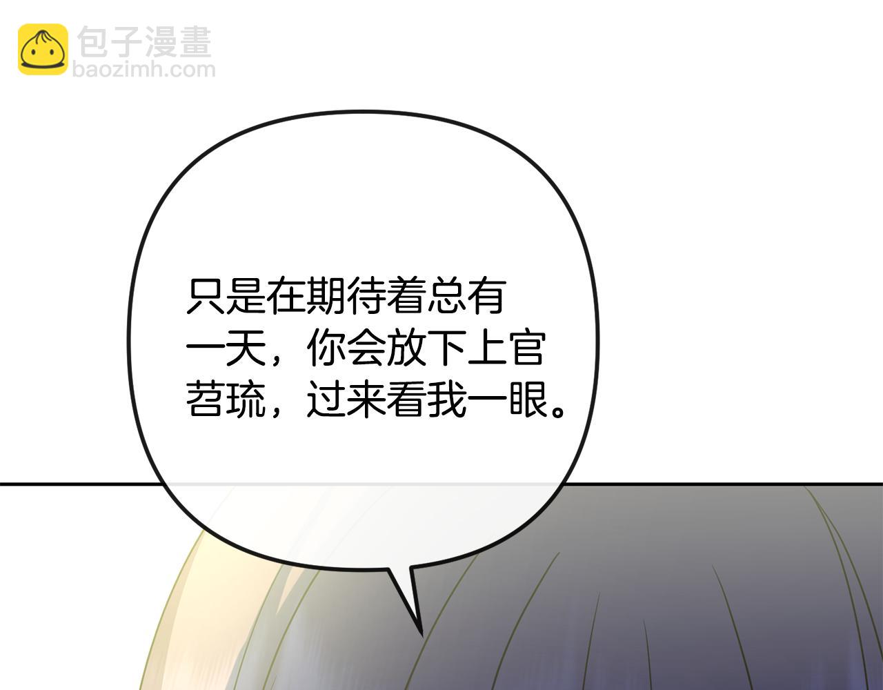 第199话 亲手了结75
