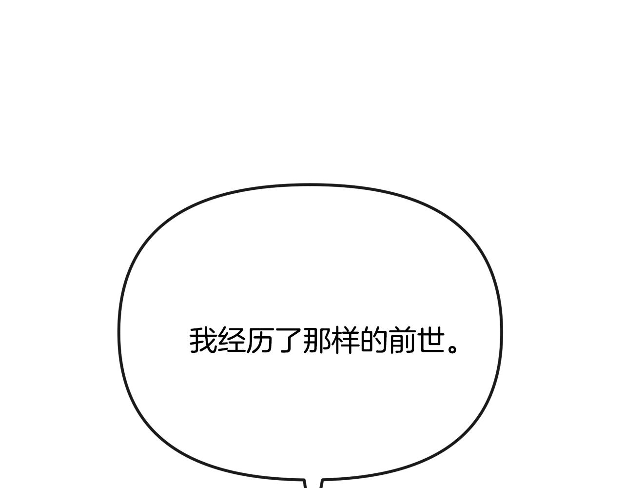 第199话 亲手了结78