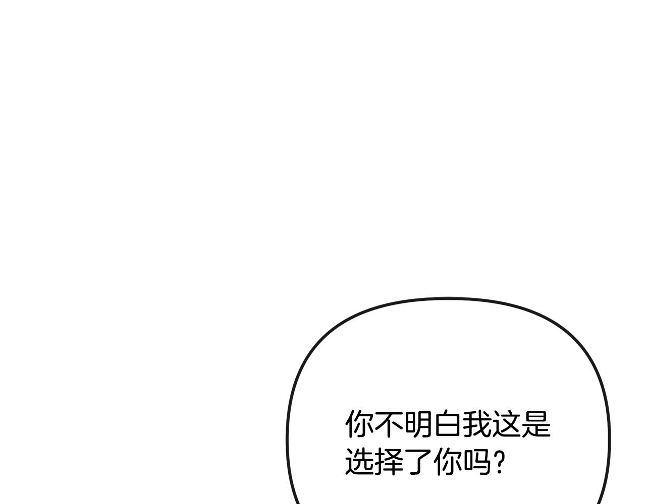 第199话 亲手了结8