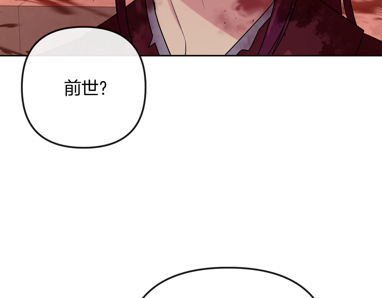 第199话 亲手了结84