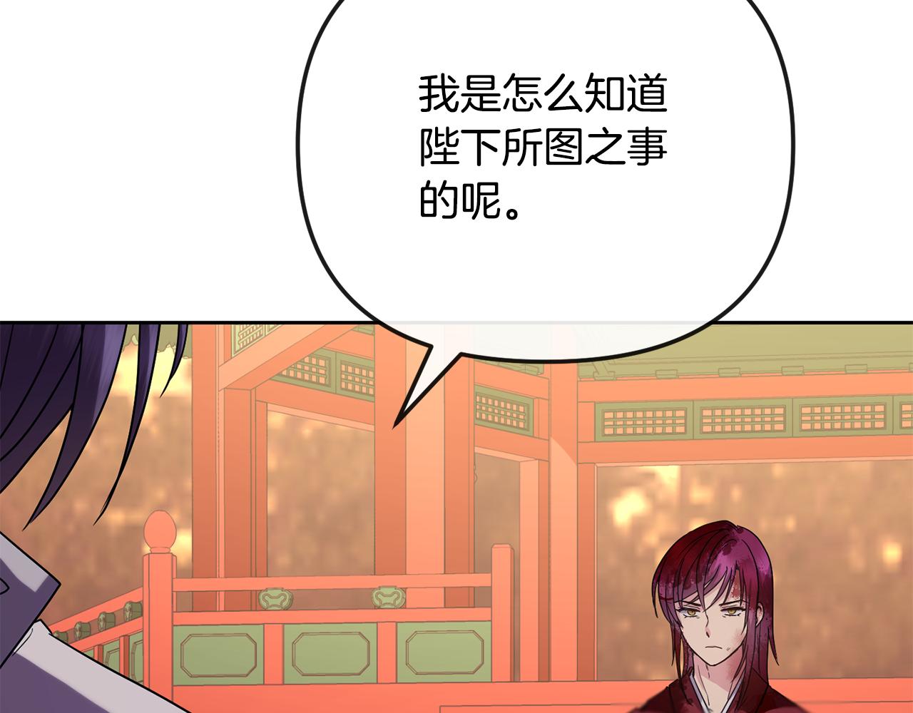 第199话 亲手了结85