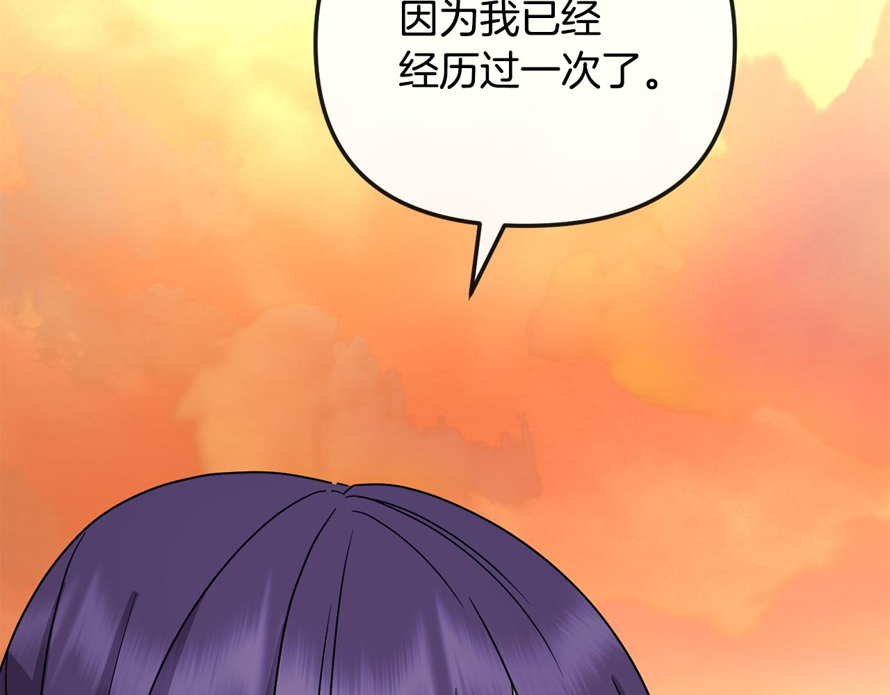 第199话 亲手了结88