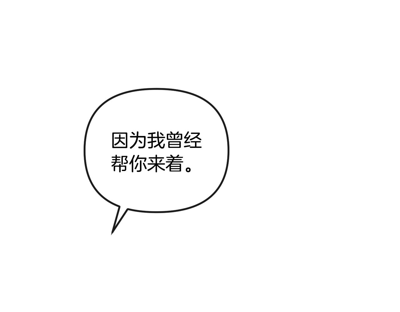 第199话 亲手了结92