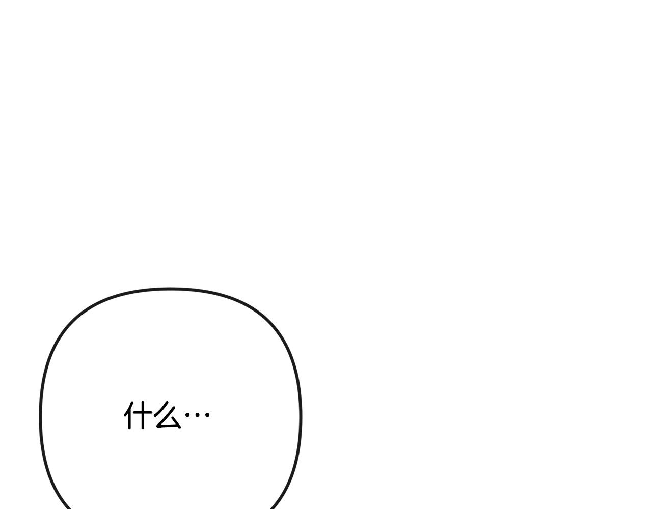 第199话 亲手了结94