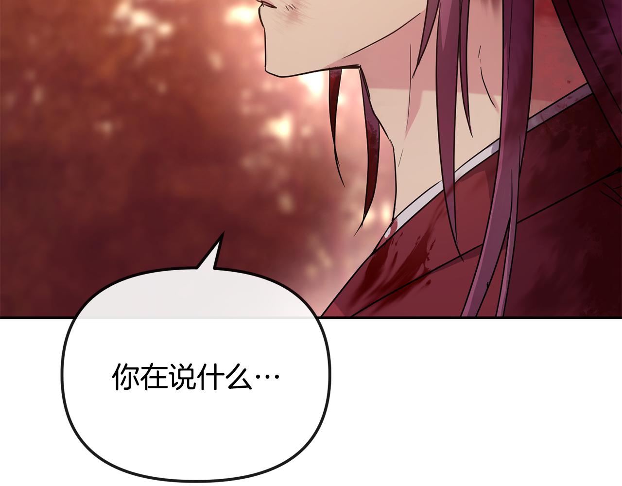 第199话 亲手了结96