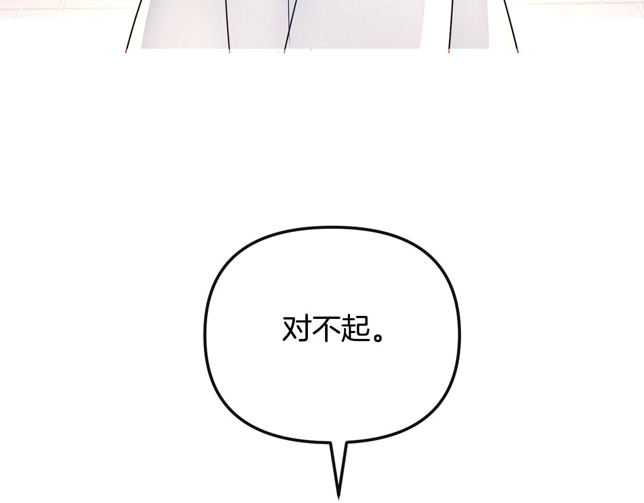 第200话 请罪115