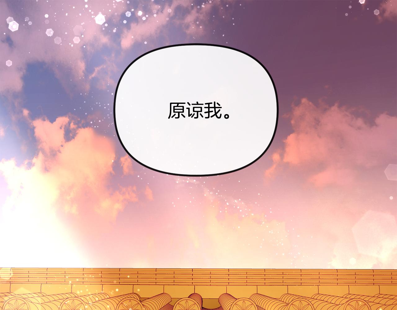 第200话 请罪119