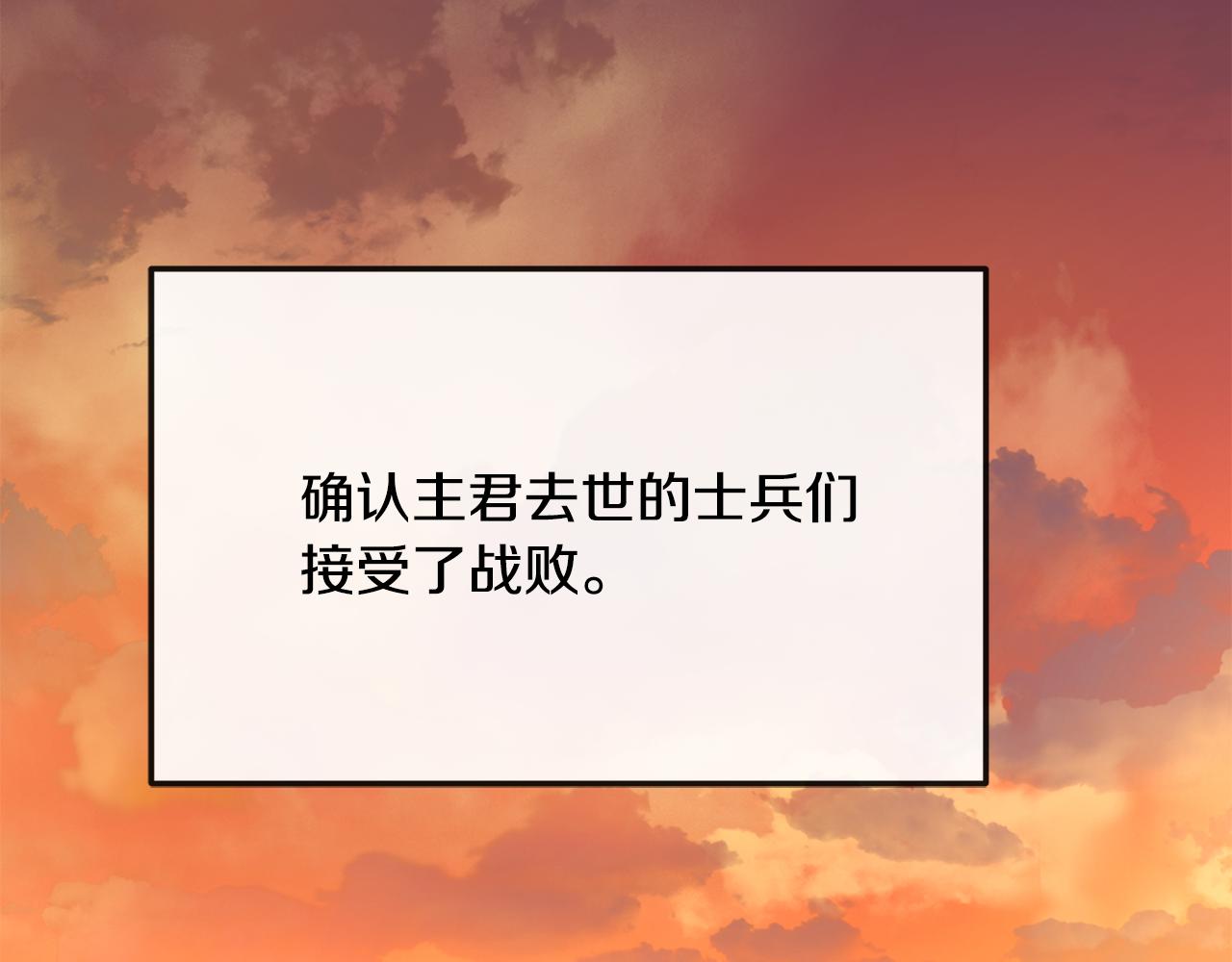 第200话 请罪13