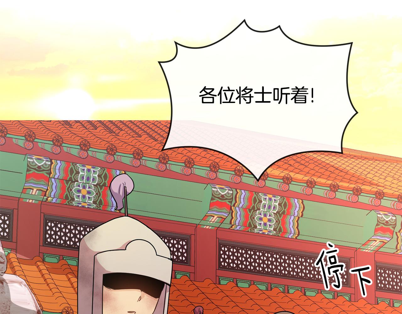 第200话 请罪131