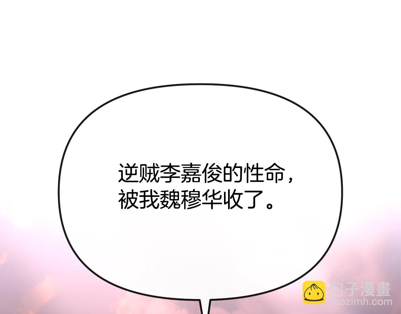 第200话 请罪135