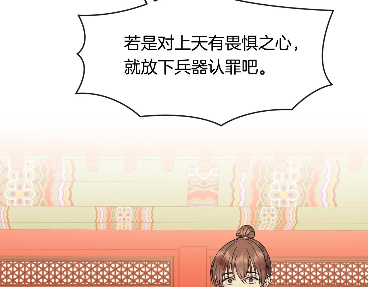 第200话 请罪139