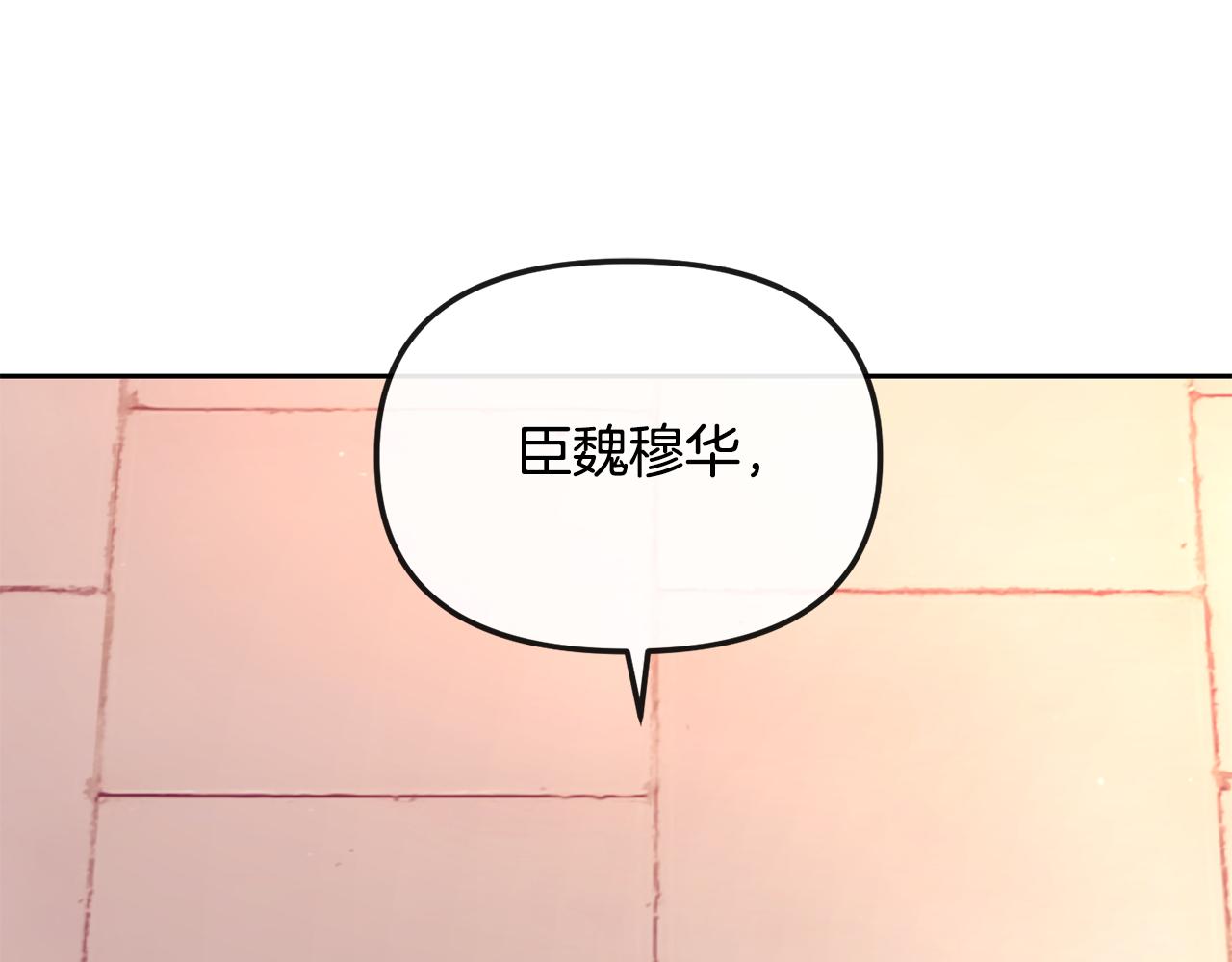 第200话 请罪147