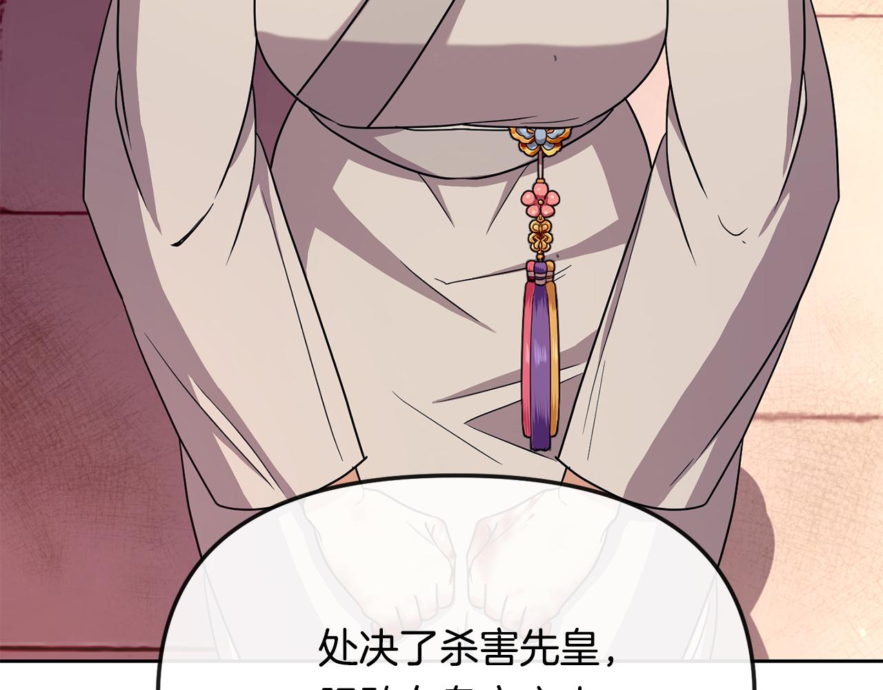 第200话 请罪149