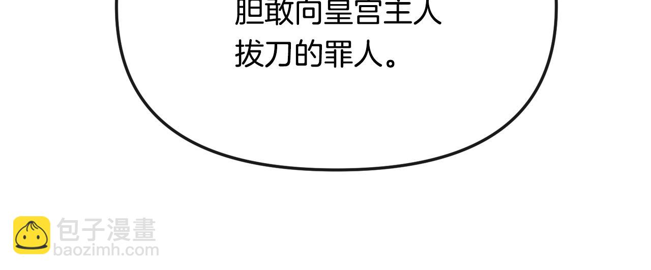 第200话 请罪150