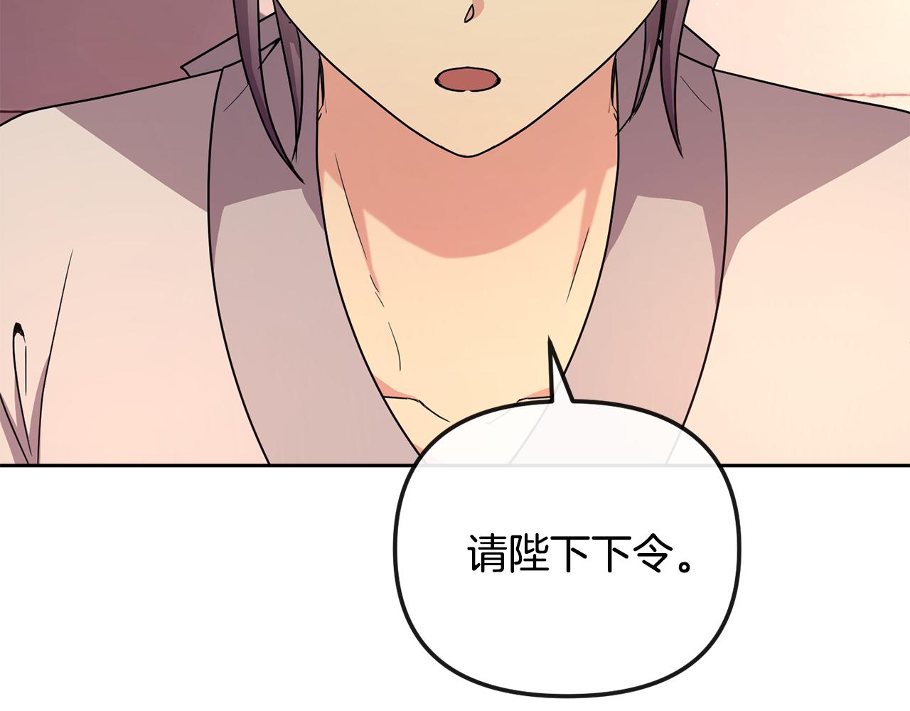 第200话 请罪156
