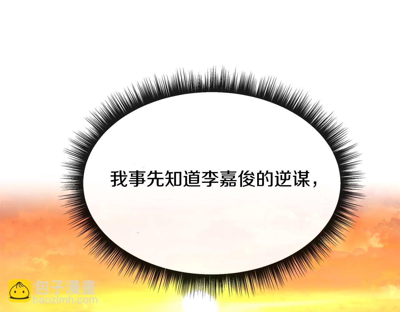 第200话 请罪169