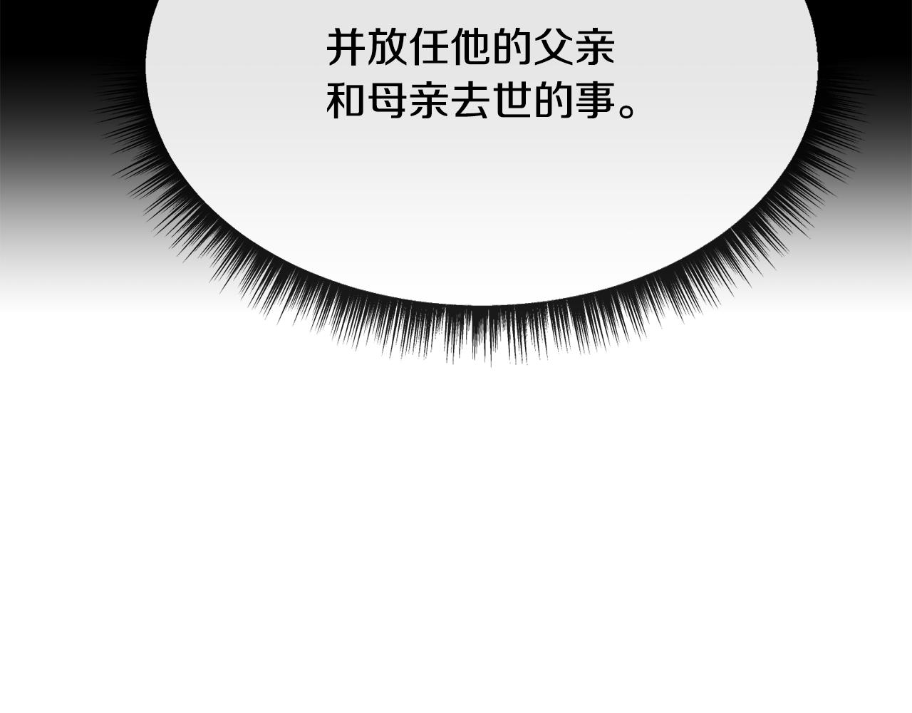 第200话 请罪173