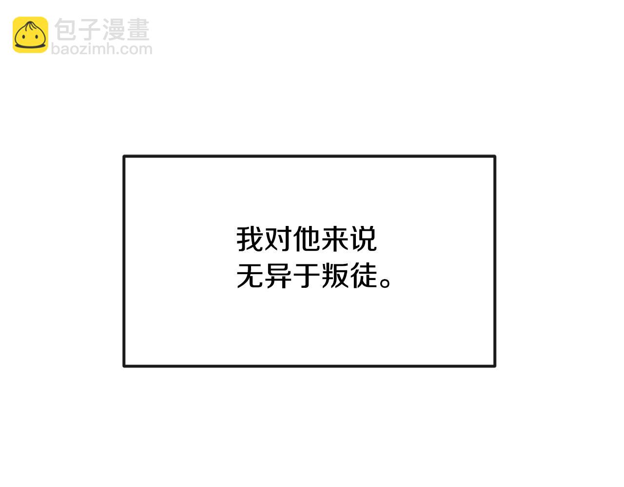 第200话 请罪175