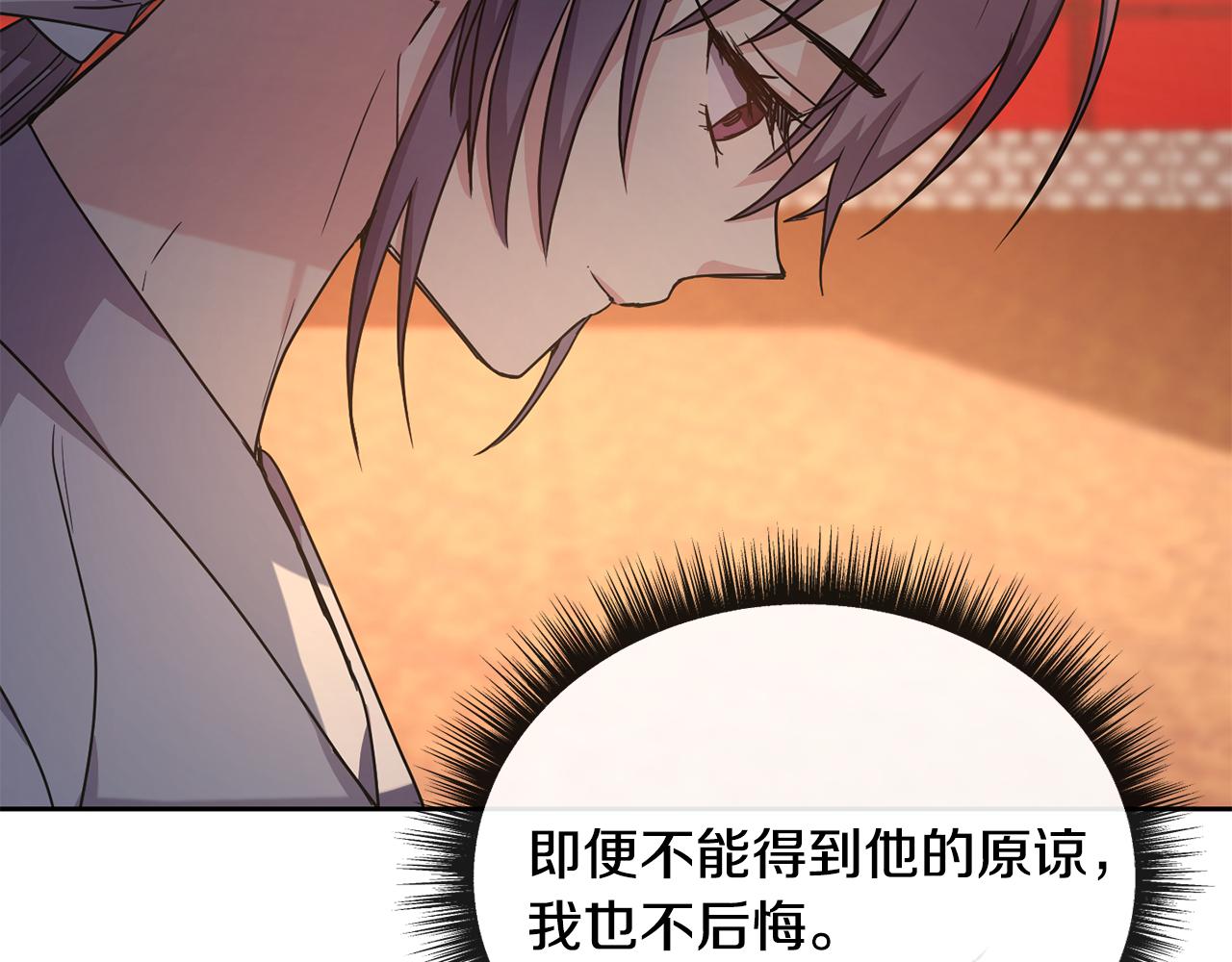 第200话 请罪177