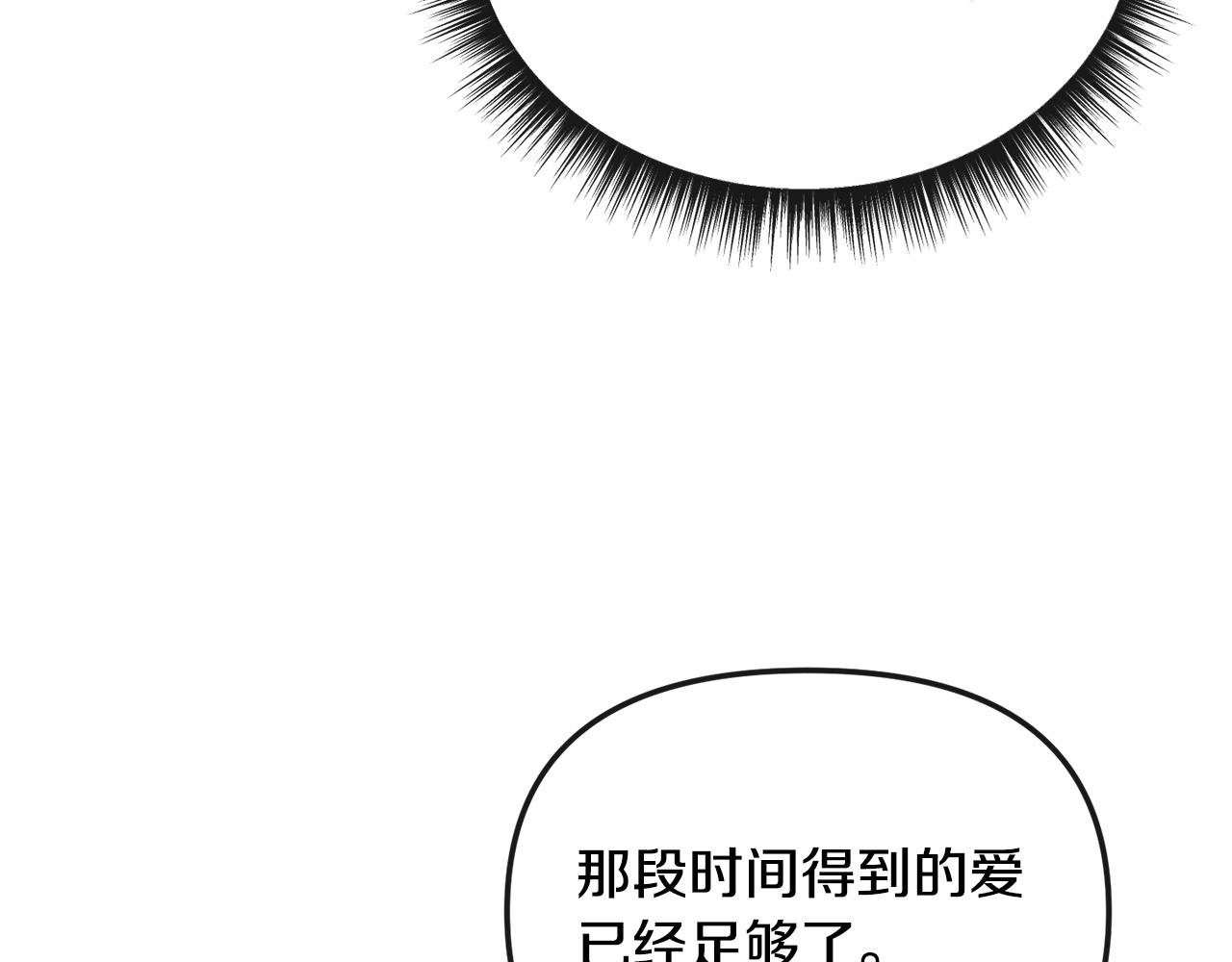 第200话 请罪178