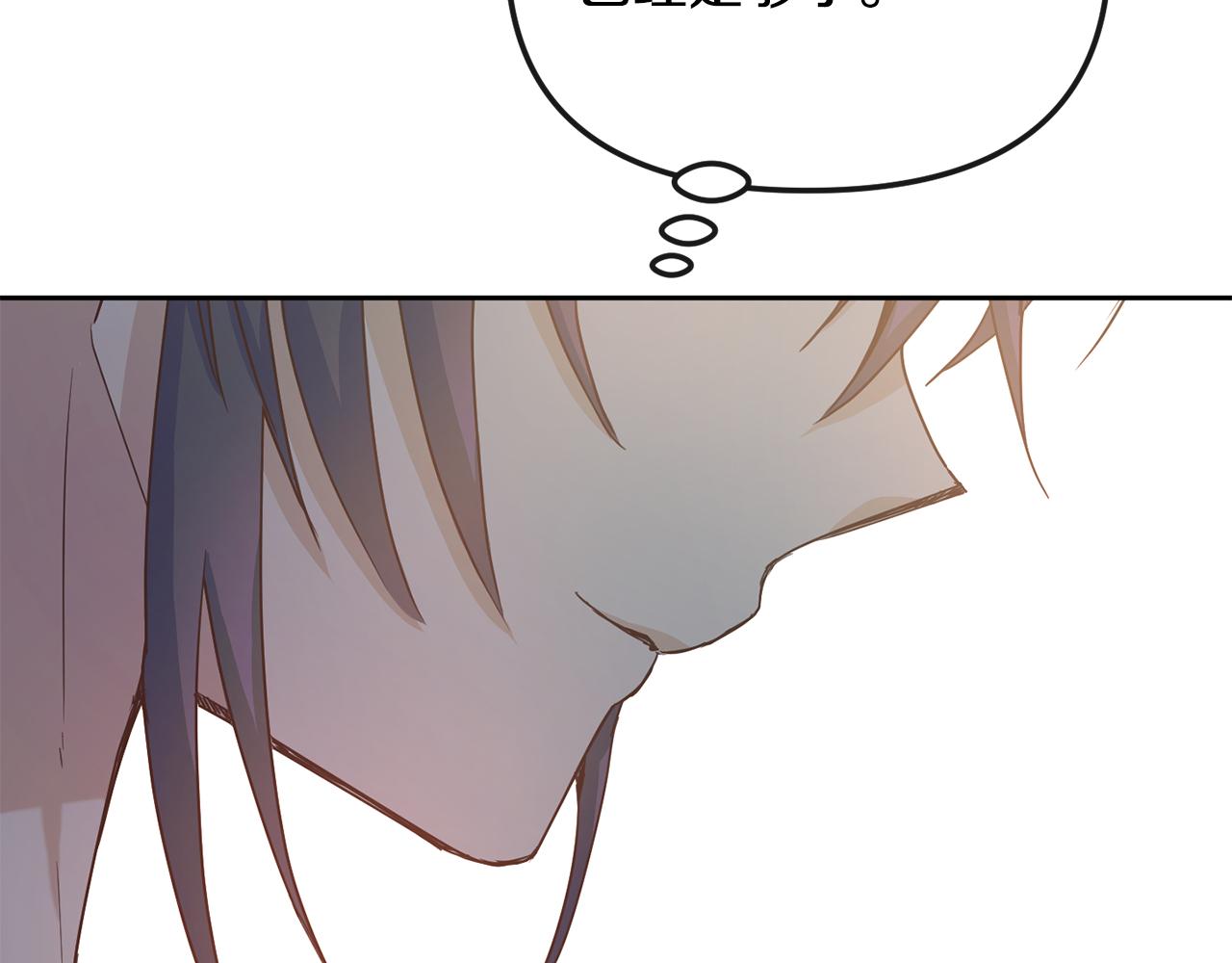 第200话 请罪179