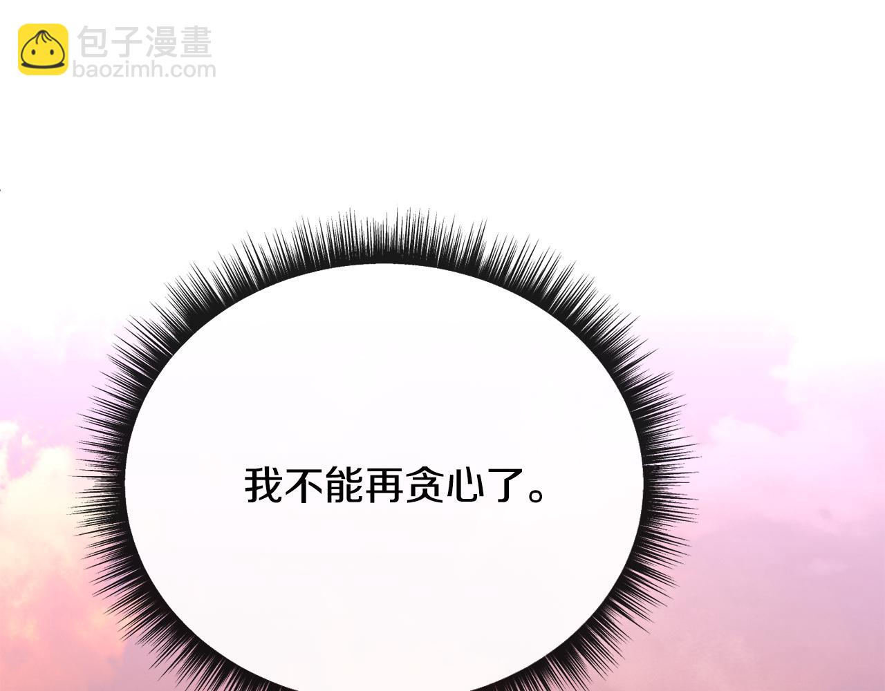 第200话 请罪182