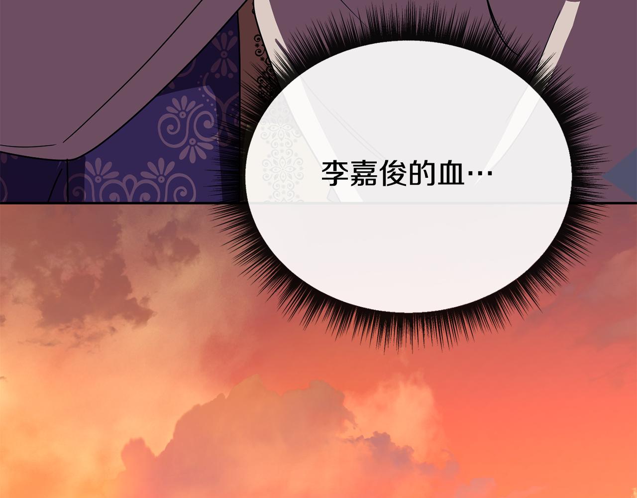 第200话 请罪194