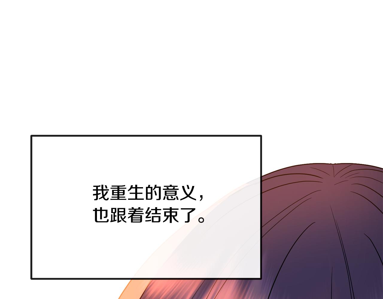 第200话 请罪20