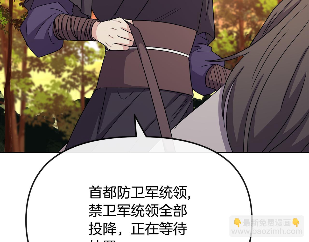 第200话 请罪26