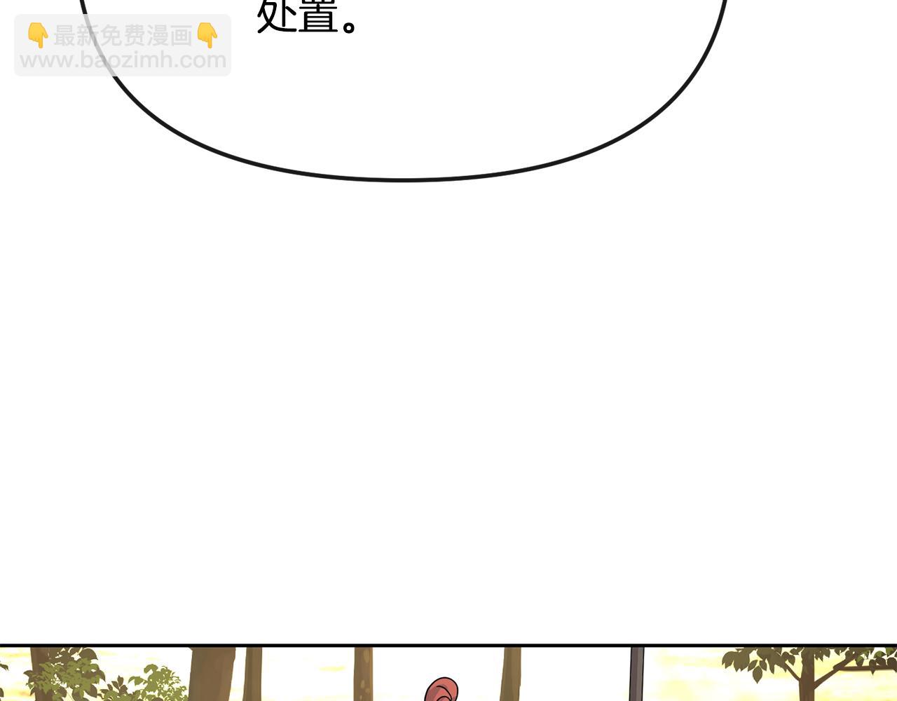 第200话 请罪27