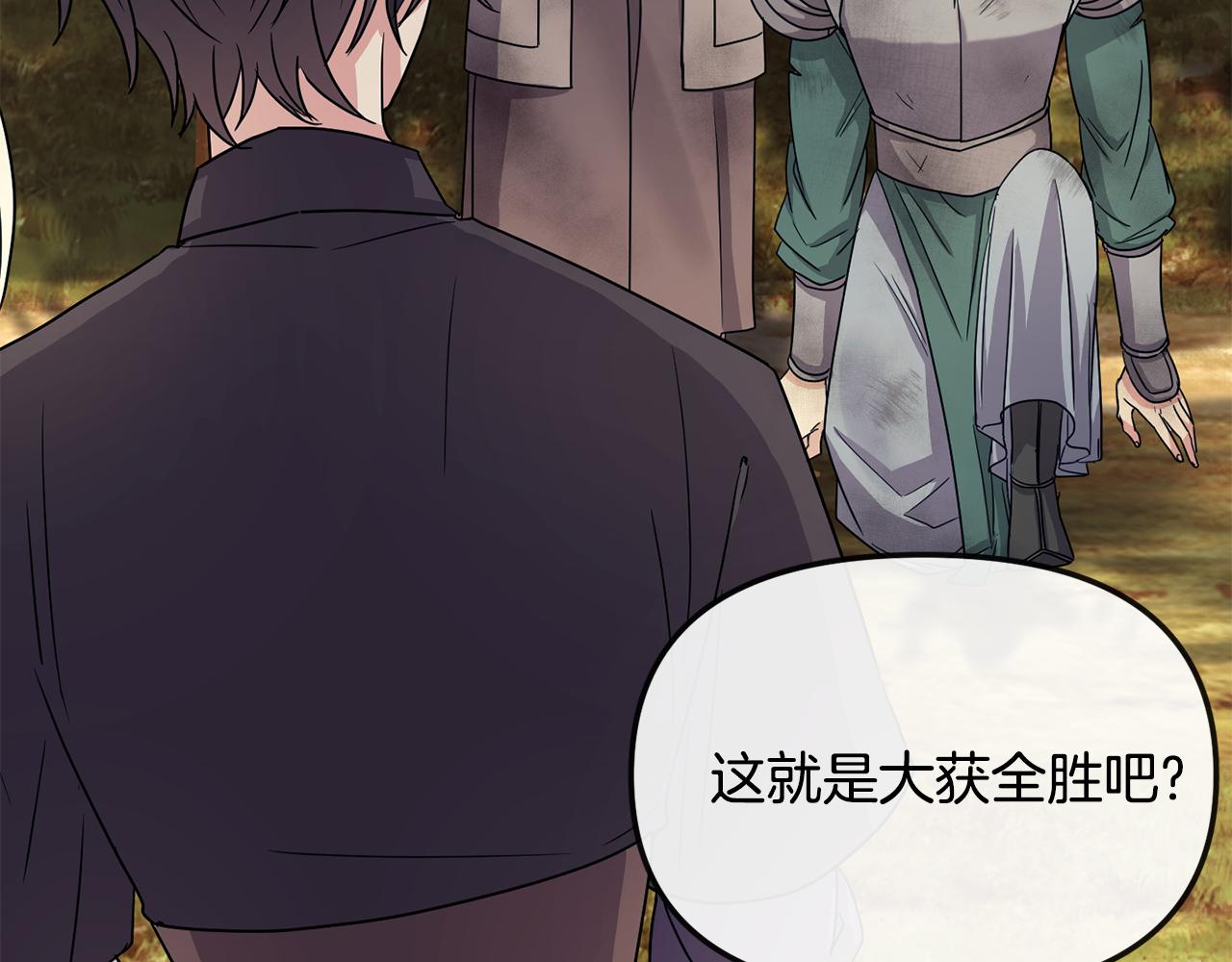 第200话 请罪29