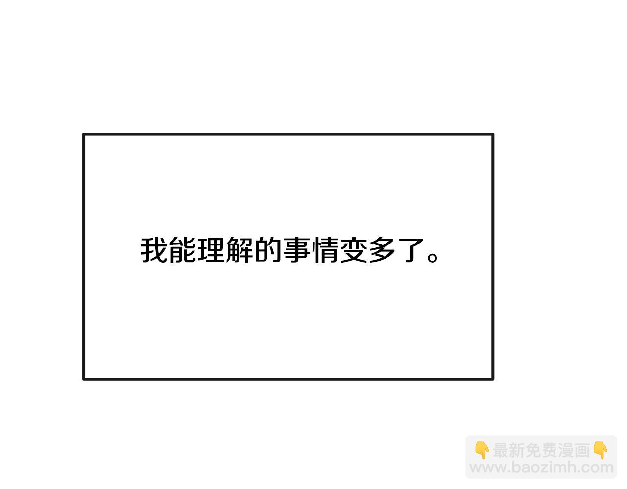 第200话 请罪31