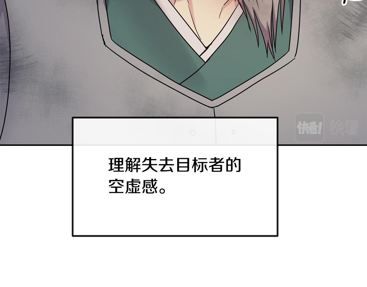 第200话 请罪34