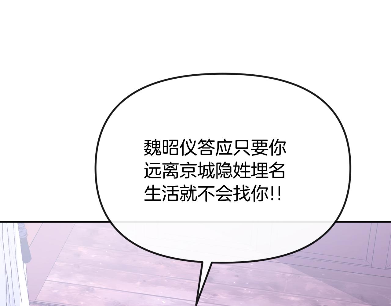 第200话 请罪36