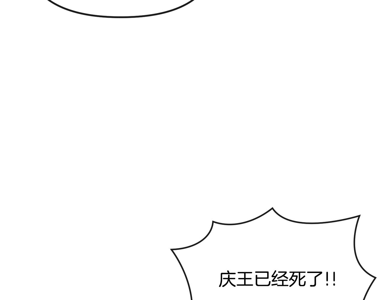 第200话 请罪39