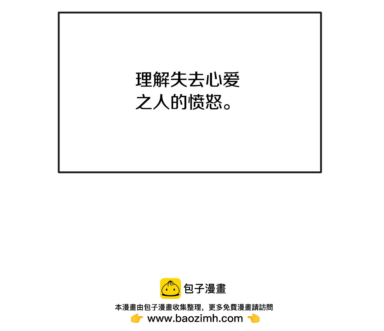 第200话 请罪49