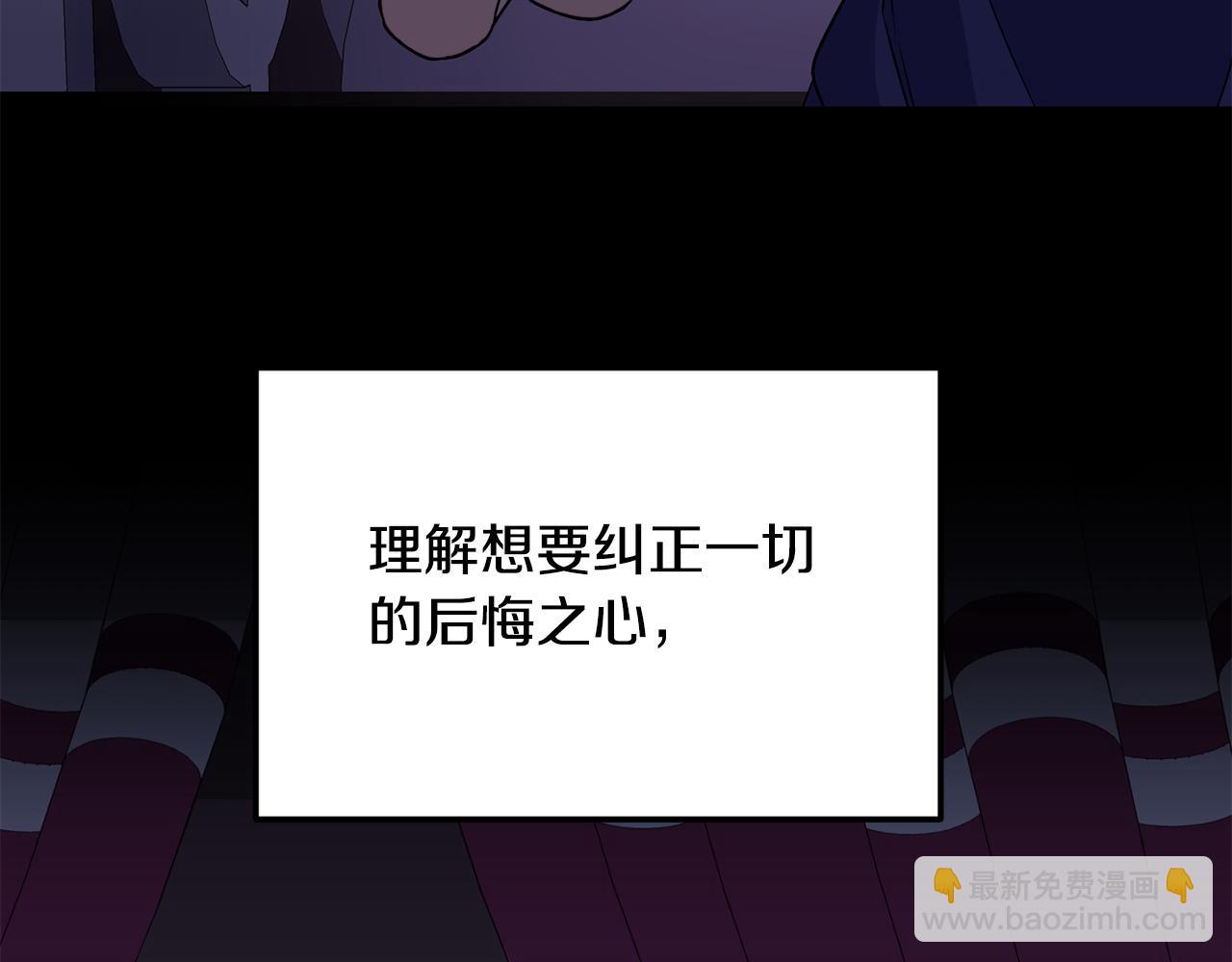第200话 请罪65