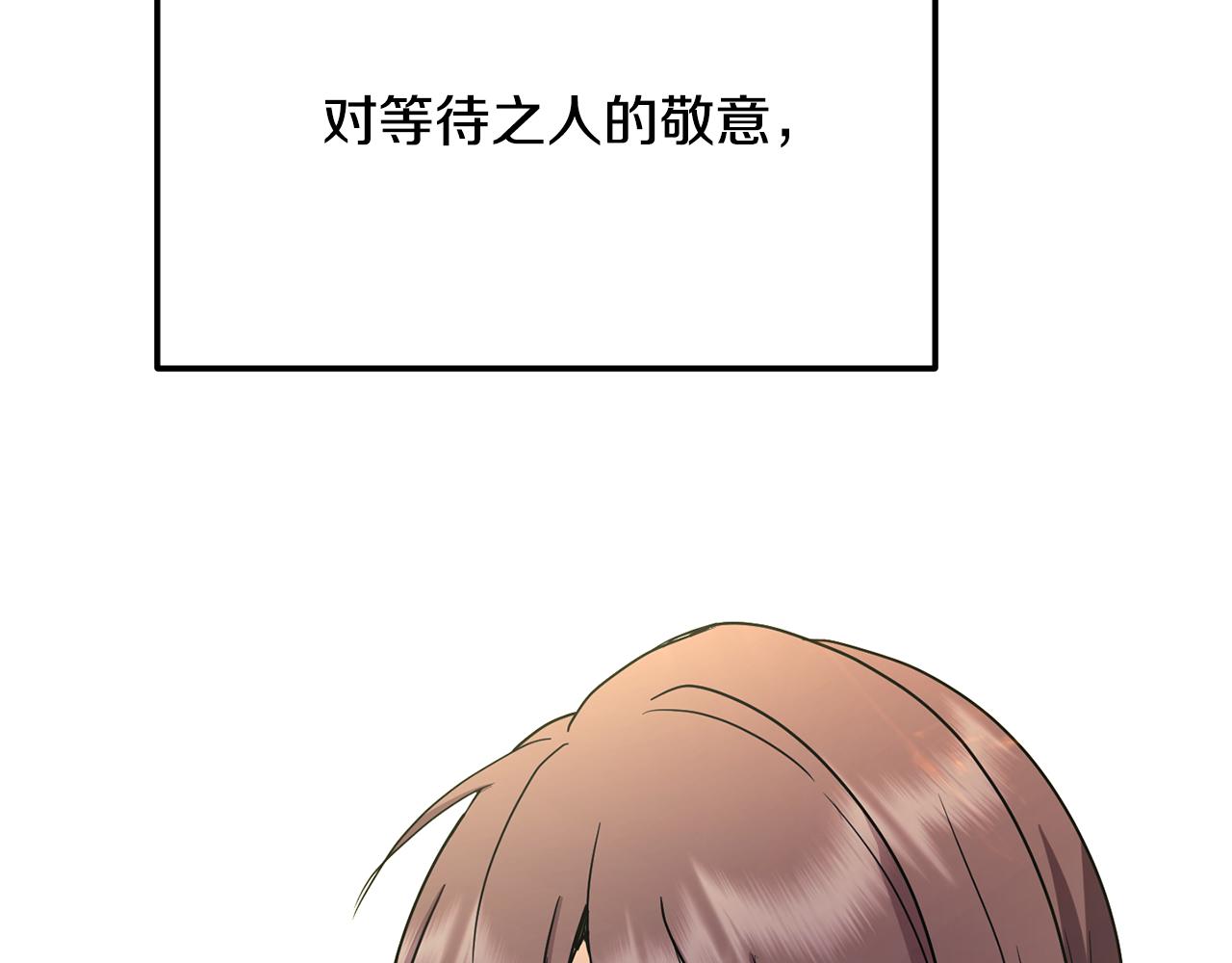 第200话 请罪79