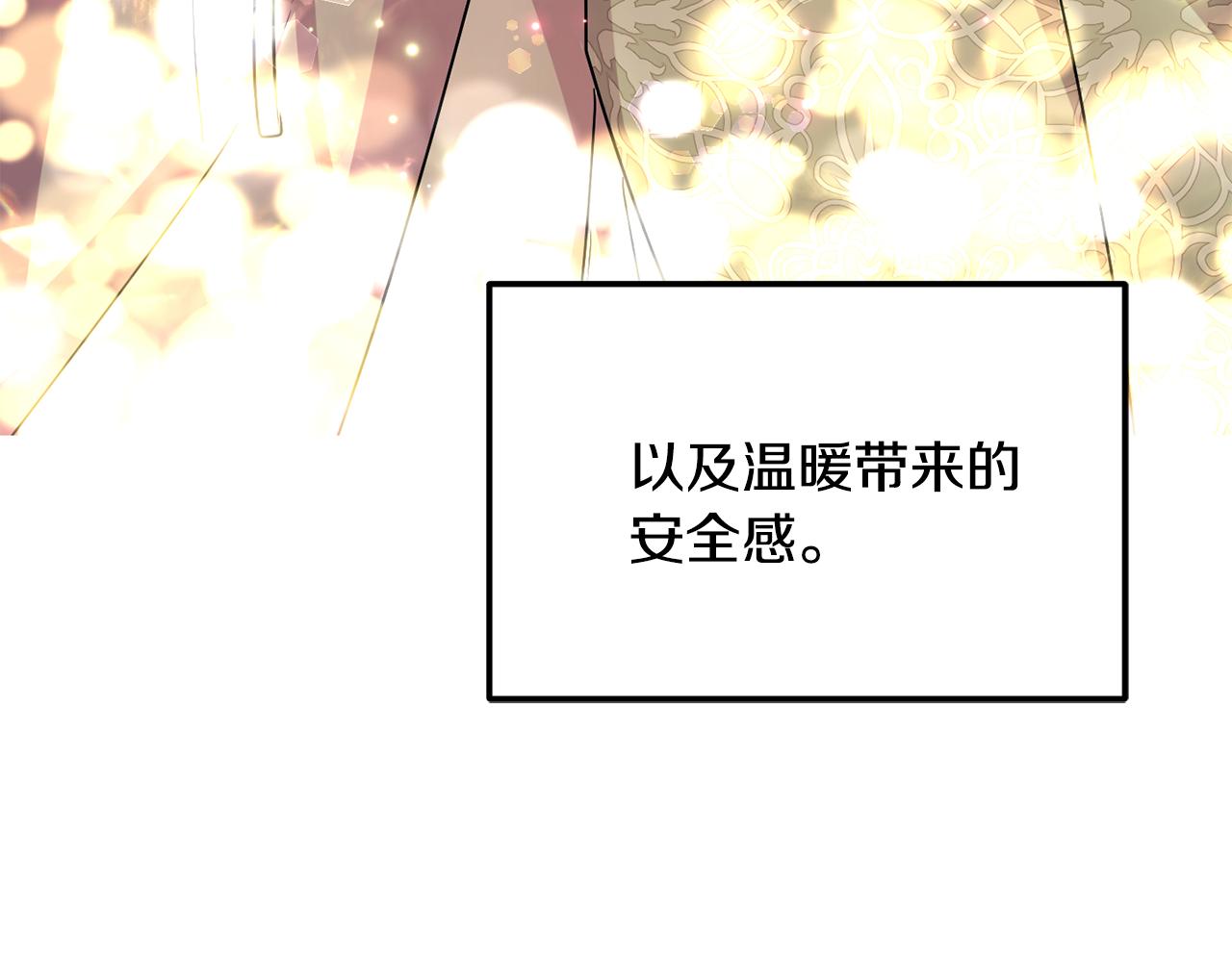 第200话 请罪88