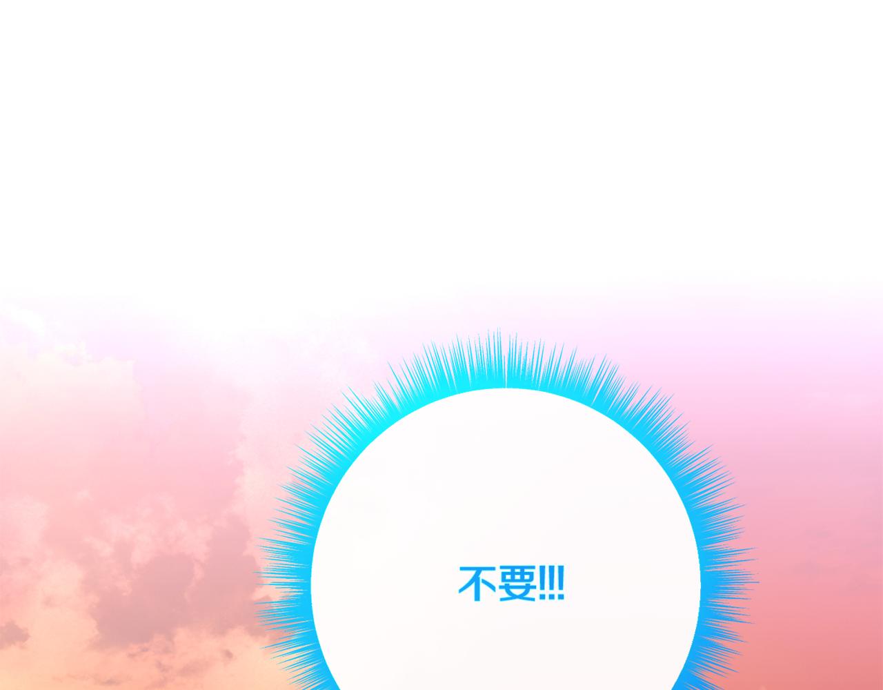 第200话 请罪94