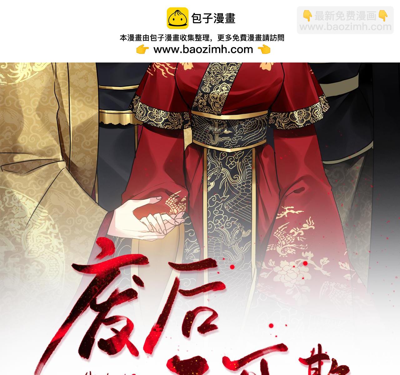 完结篇 我的答案1