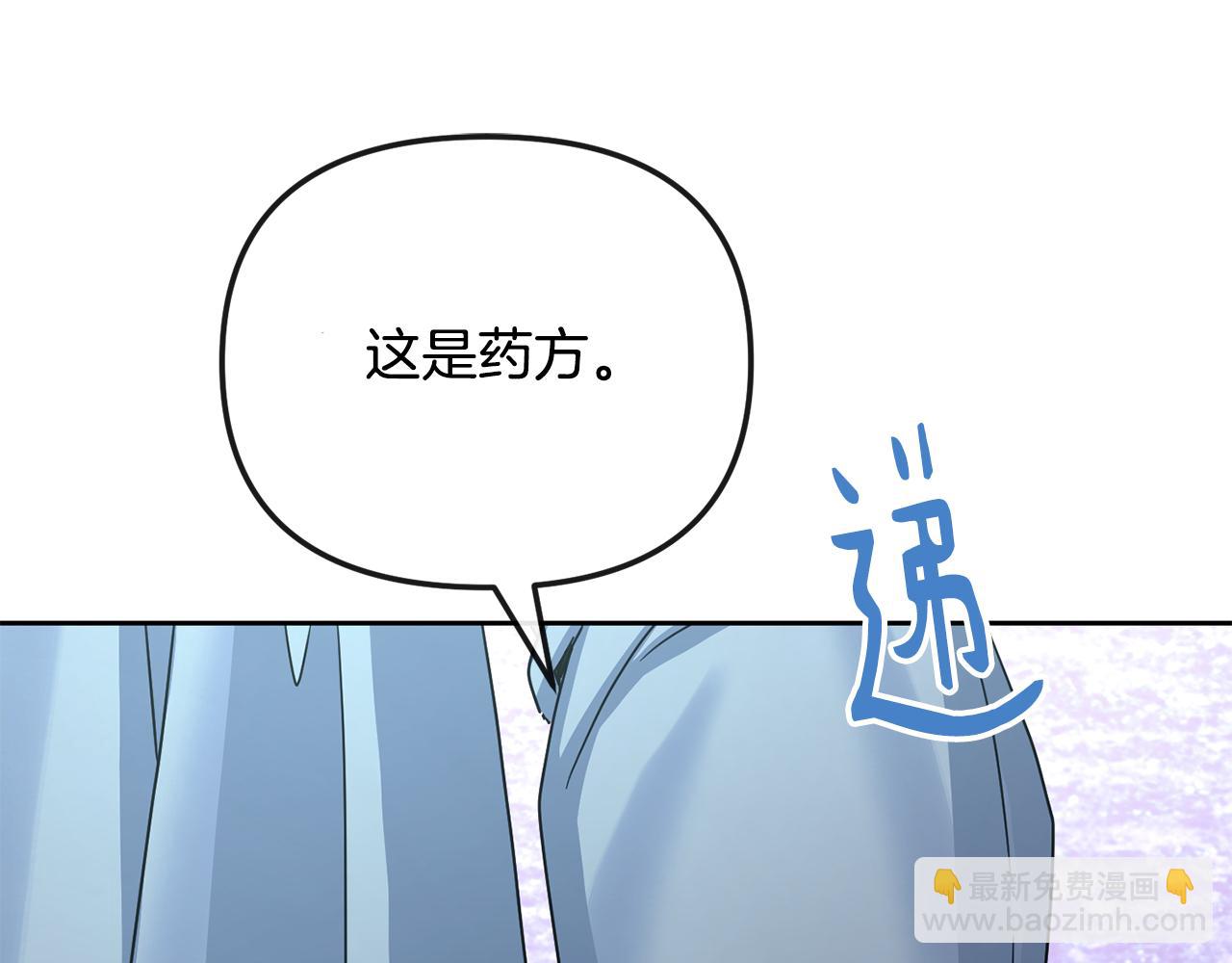 完结篇 我的答案101
