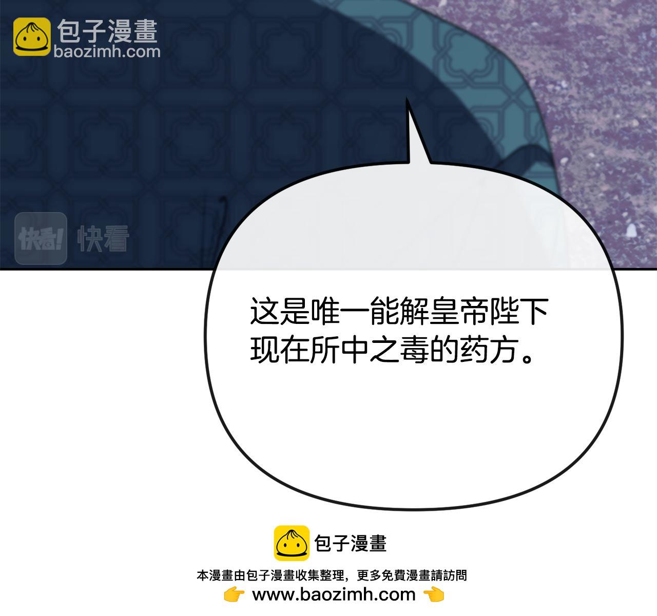 完结篇 我的答案107