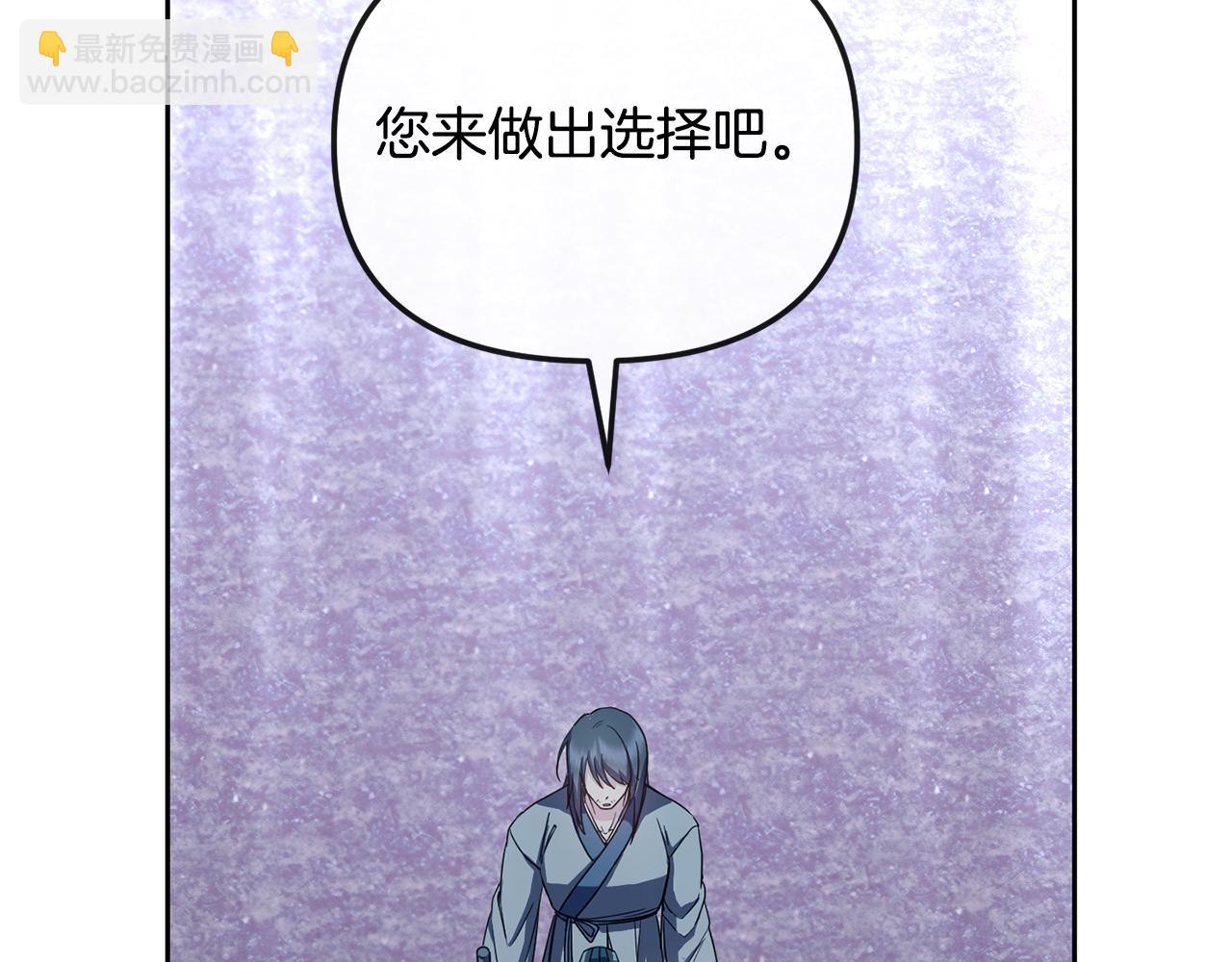 完结篇 我的答案109
